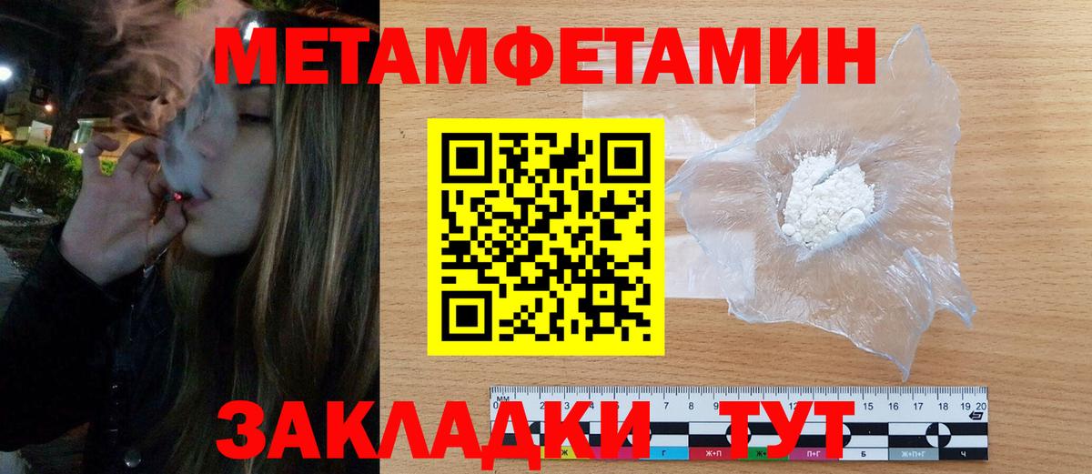 Амфетамин 98%  Амфетамин  Amphetamine  Вход с VPN  Фурманов 
