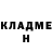 БУТИРАТ буратино Dias Utepov