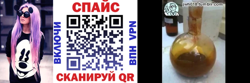 как найти наркотики  Фурманов  БУТИРАТ 99% 