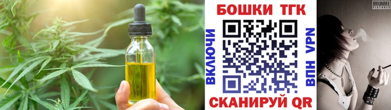 KRAKEN ССЫЛКА  Фурманов  Еда ТГК конопля 
