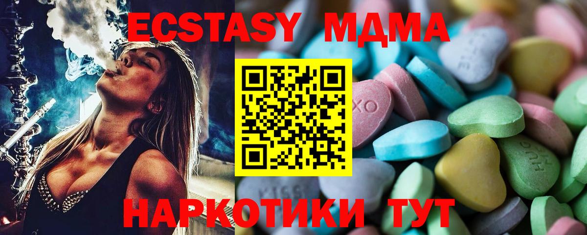 ЭКСТАЗИ бентли Фурманов
