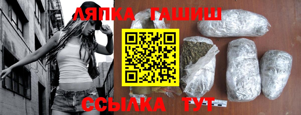 ГАШИШ Cannabis Фурманов