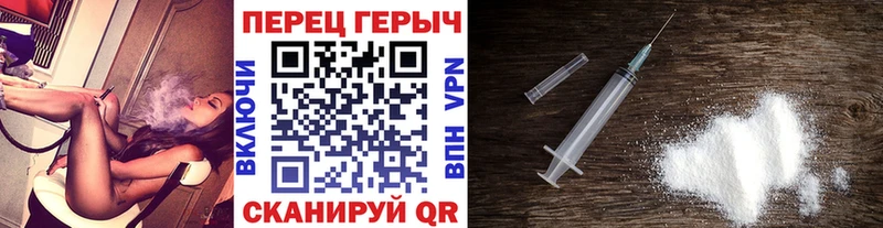 ГЕРОИН VHQ Фурманов