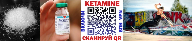 Кетамин VHQ закладки кракен сайт Фурманов