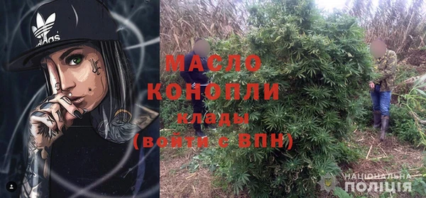 меф Белая Калитва