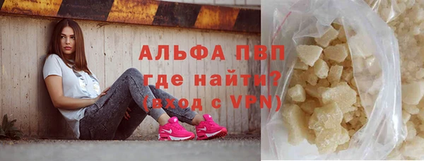 MDMA Семёнов