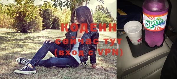 MDMA Семёнов