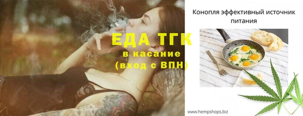 MDMA Семёнов