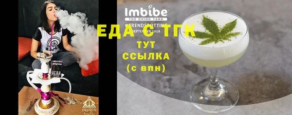 прущая мука Семилуки