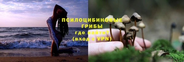 MDMA Семёнов