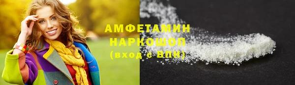 MDMA Семёнов