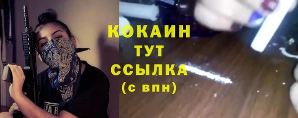 прущая мука Семилуки