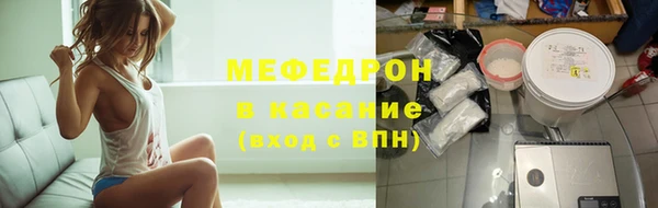 ALPHA-PVP Бежецк