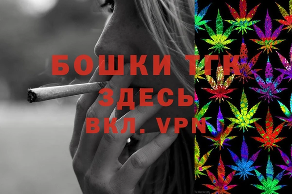 MDMA Семёнов
