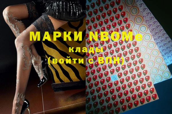 MDMA Семёнов