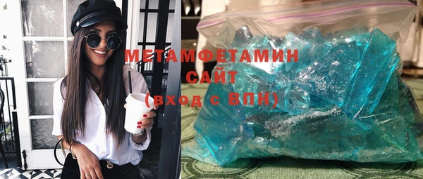 амфетамин Семикаракорск