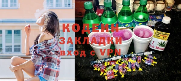 MDMA Семёнов