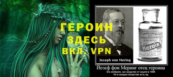 прущая мука Семилуки