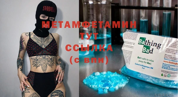MDMA Семёнов