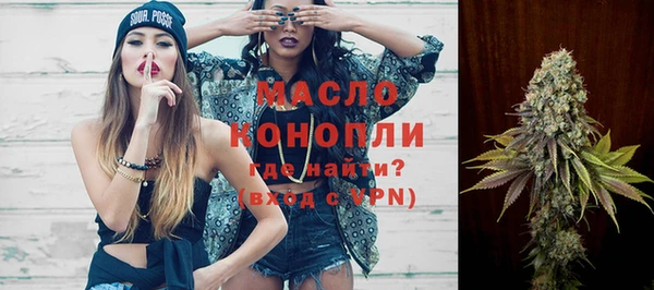 MDMA Семёнов