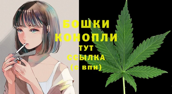 MDMA Семёнов