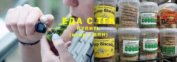 меф Белая Калитва