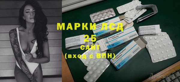 ALPHA-PVP Бежецк