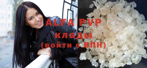 MDMA Семёнов
