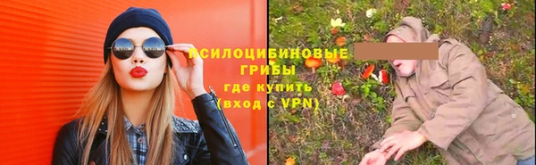 MDMA Семёнов