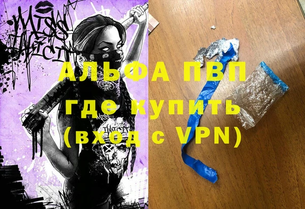 амфетамин Семикаракорск