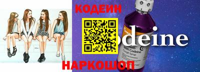 спиды Рязань