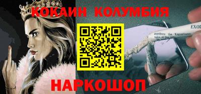 кокаин Балашиха