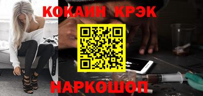 кокаин Балашиха