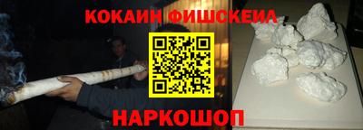 ALPHA-PVP Славгород