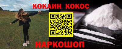 каннабис Балахна