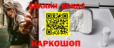 мескалин Рыбинск