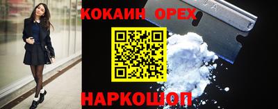 винт Рузаевка