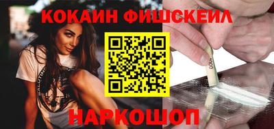 кокаин Балашиха