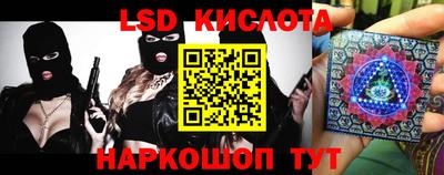 спиды Рязань