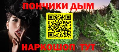 мескалин Рыбинск