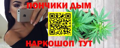 винт Рузаевка