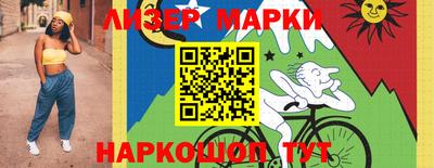 винт Рузаевка