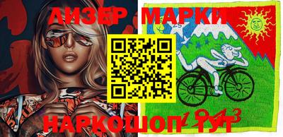 мескалин Рыбинск