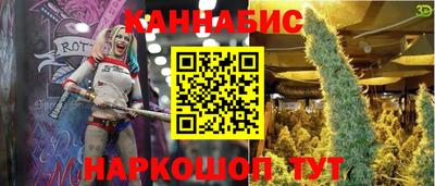 мескалин Рыбинск