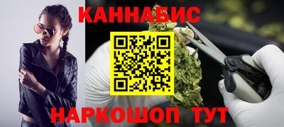 мескалин Рыбинск