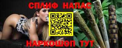 винт Рузаевка