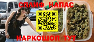 мескалин Рыбинск