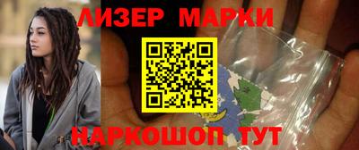 мескалин Рыбинск