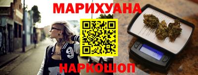 каннабис Балахна