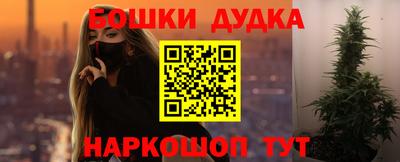 винт Рузаевка